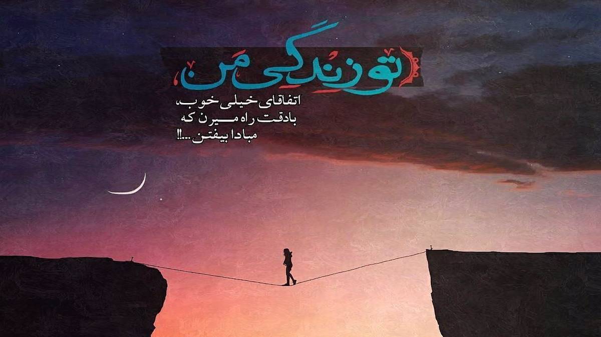  دیگه برو واسه همیشه ریمیکس اینستا جدید با تتلو